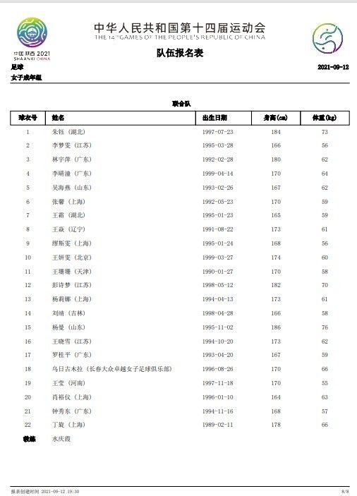 对于取代传闻，官方尚未回应，不过剧组人员穿的;花木兰外套上的LOGO印有;凤凰，引发网友猜测